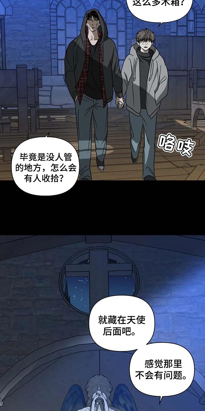 第71章：痛苦2