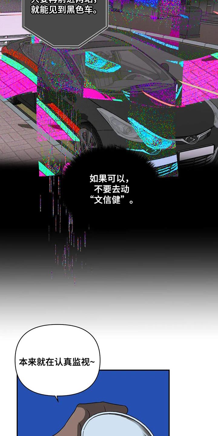 第131章：【第二季】我也有享受2