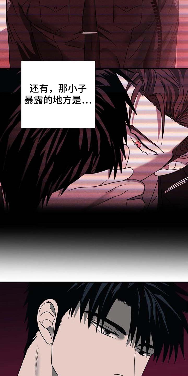 第60章：遮不住4