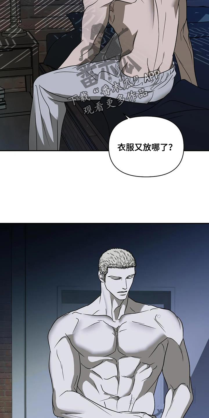 第127章：【第二季】你最好给我准备好1