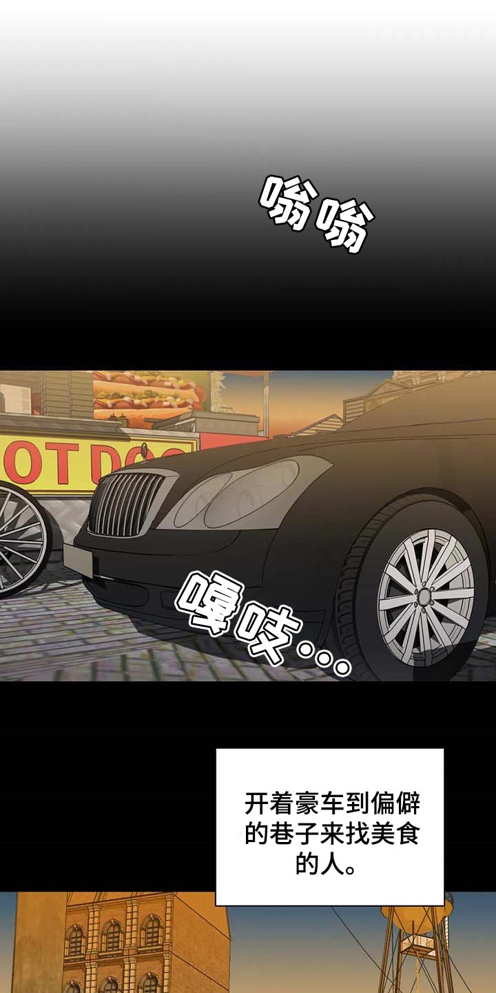 第70章：牺牲品0