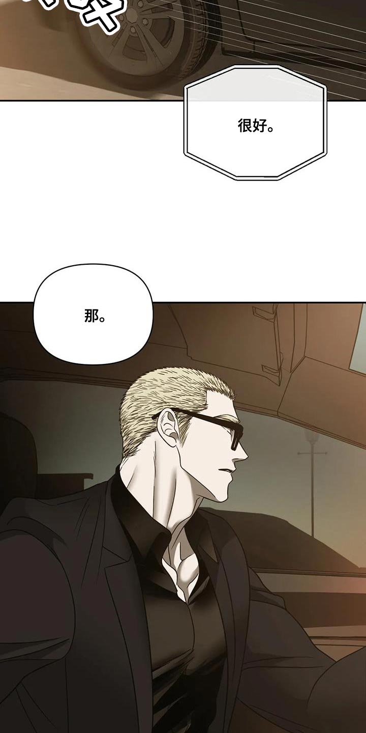 第92章：【第二季】试探2