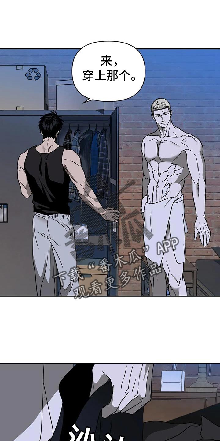 第115章：【第二季】太小了0