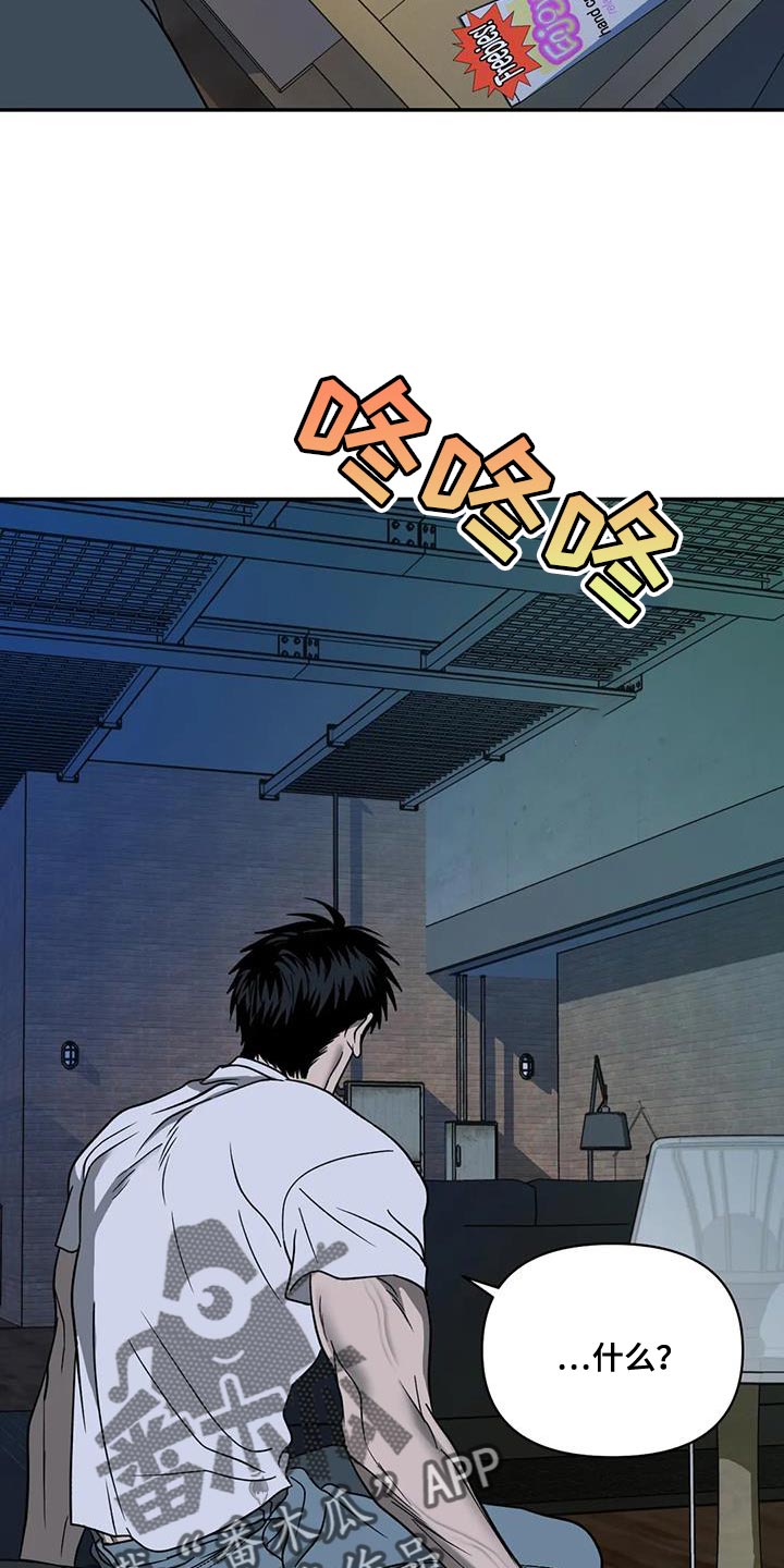 第110章：【第二季】活下来的办法3