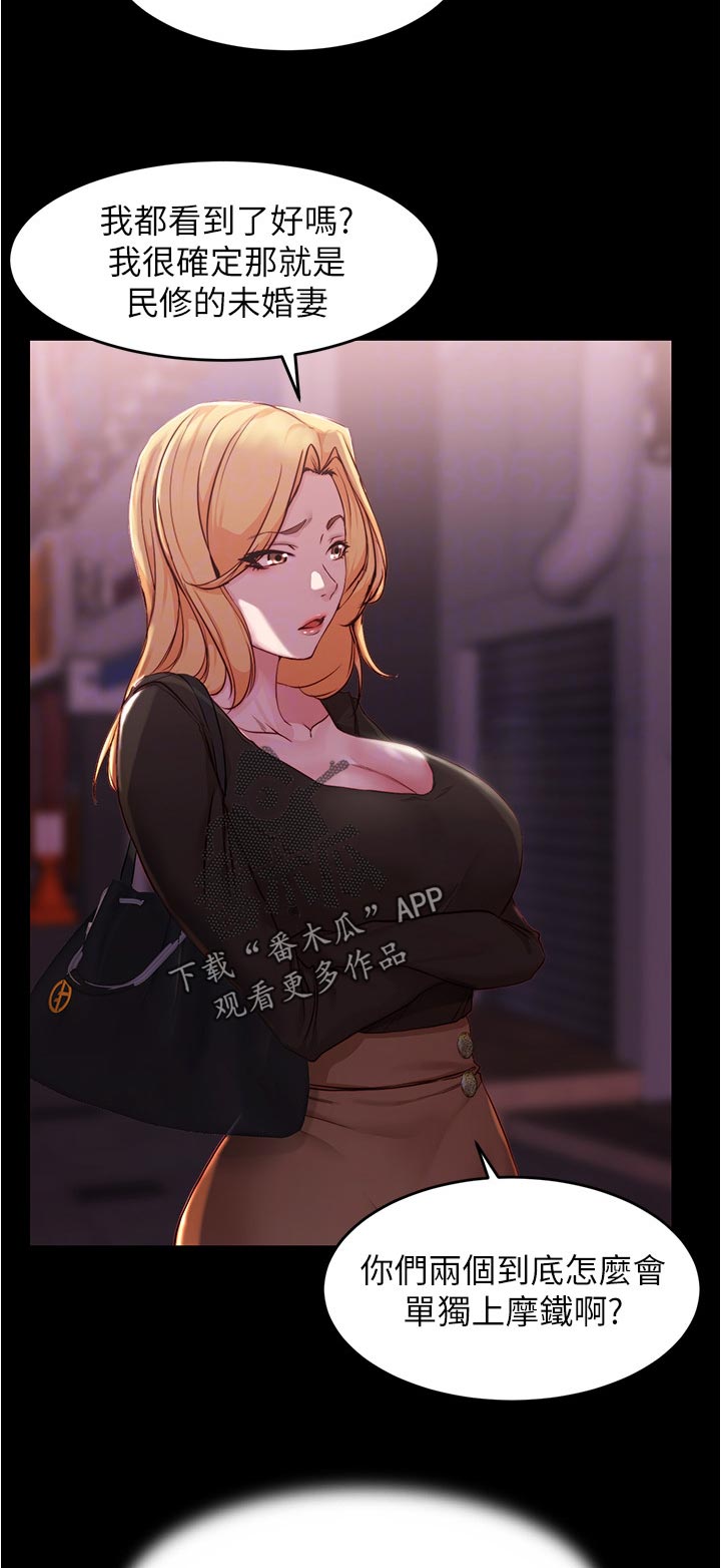 第42章：新规则1