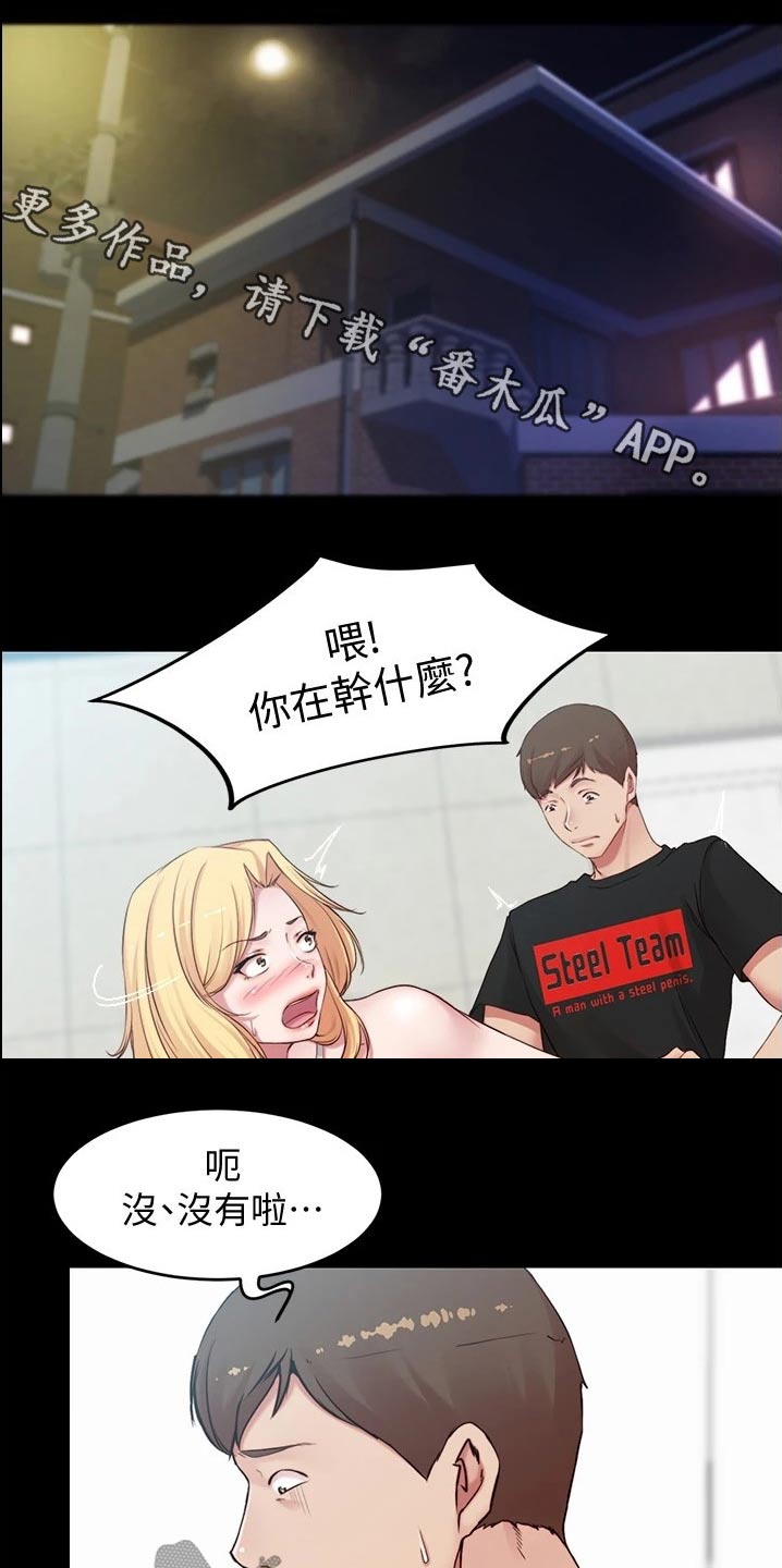 第77章：按耐不住0