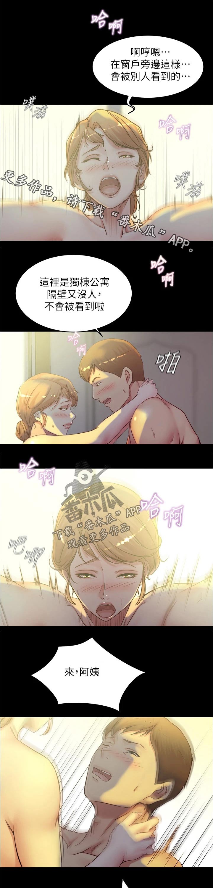 第56章：帮东西0