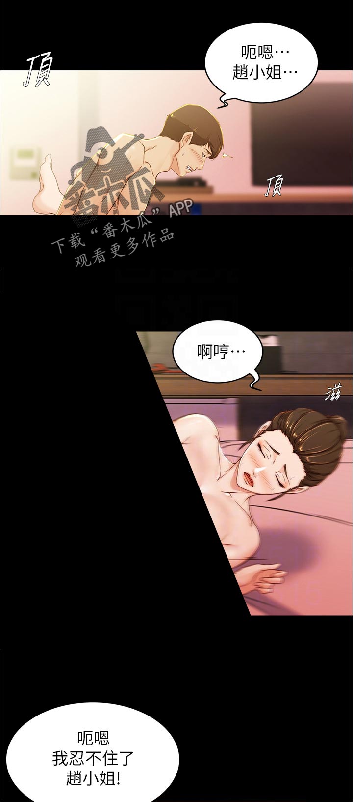 第41章：未接电话1