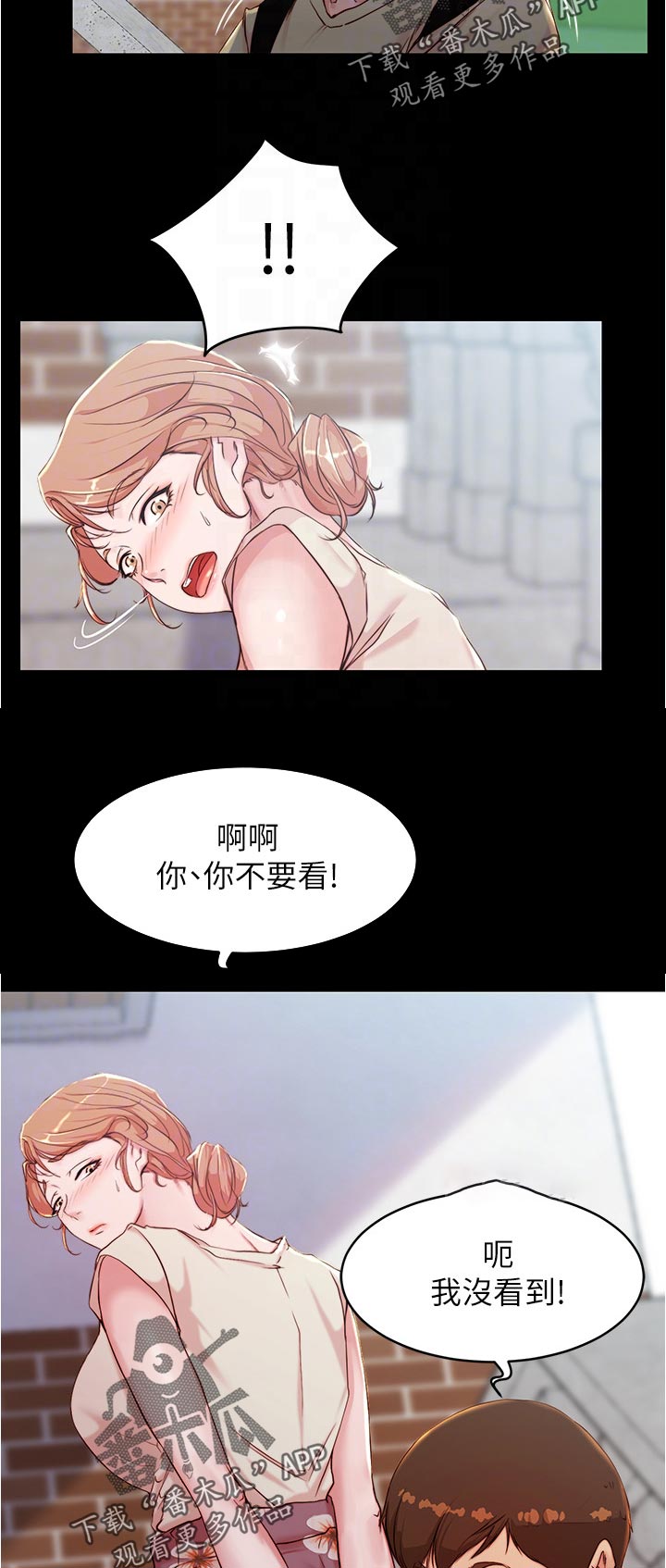 第44章：一百次1