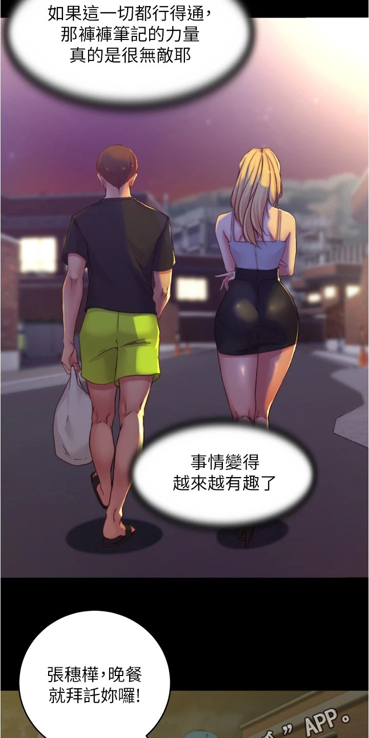 第97章：小测试4