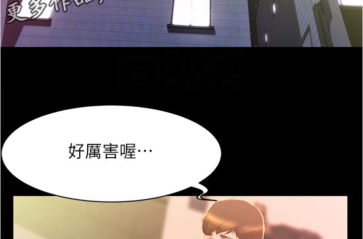 第39章：你说什么1