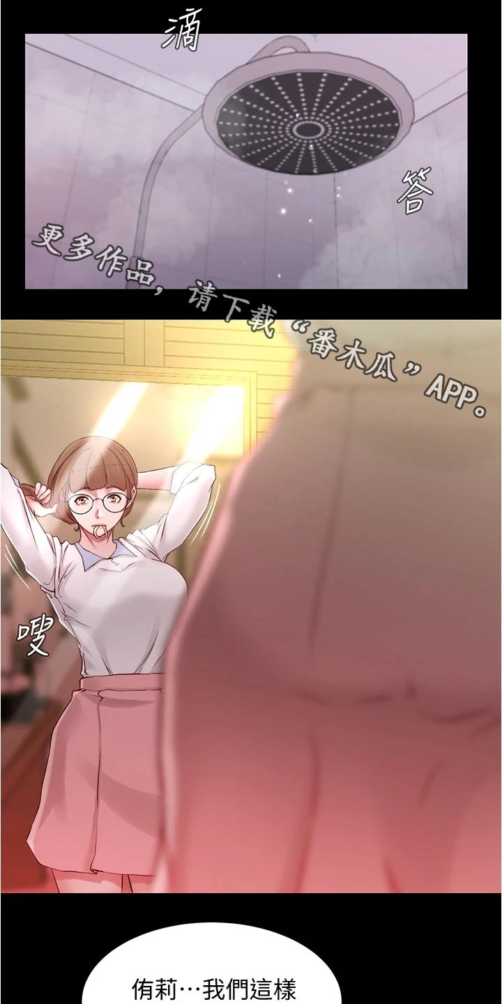 第65章：新规则0