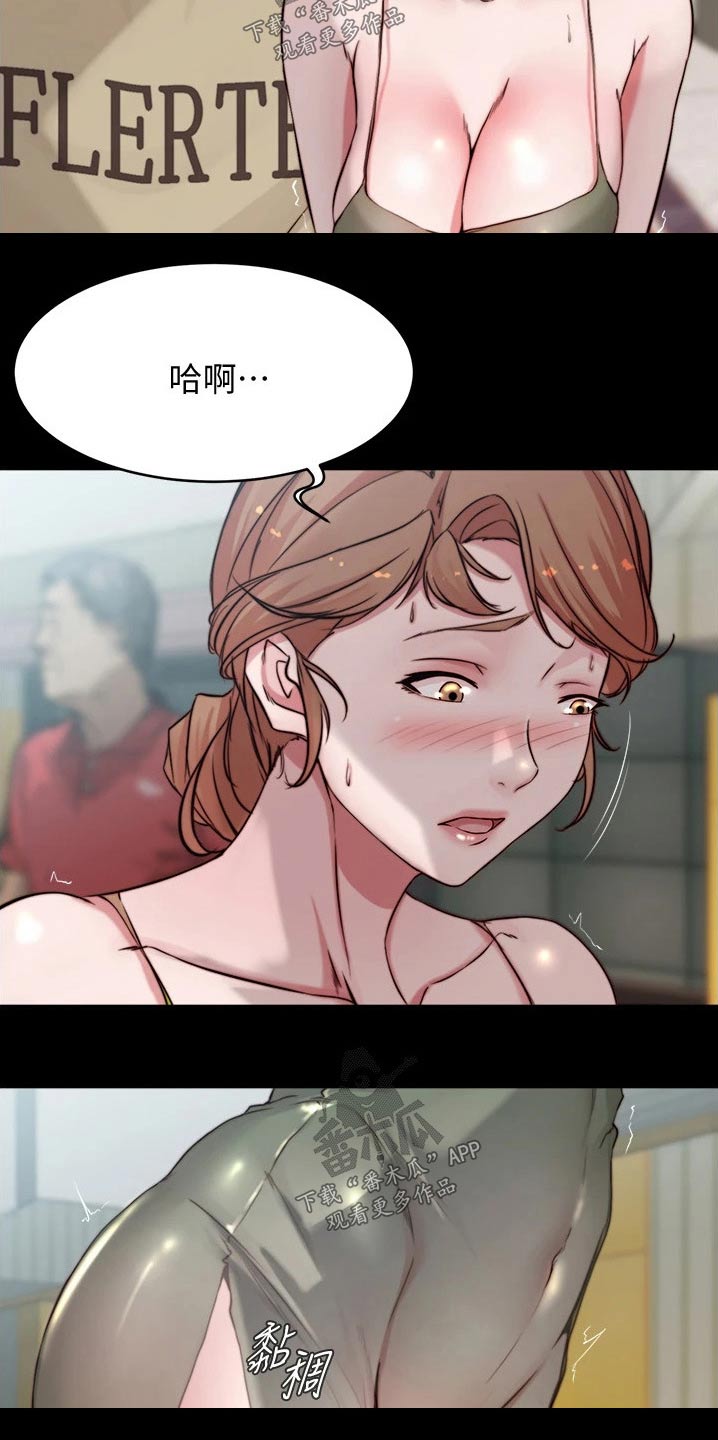 第93章：新规则3