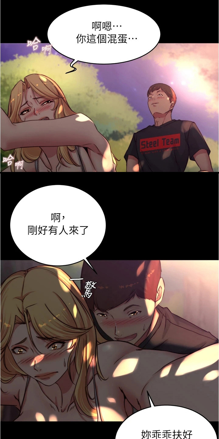 第98章： 确认看看3