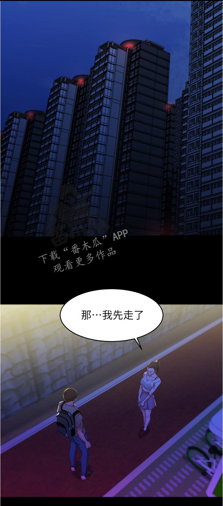 第41章：未接电话4