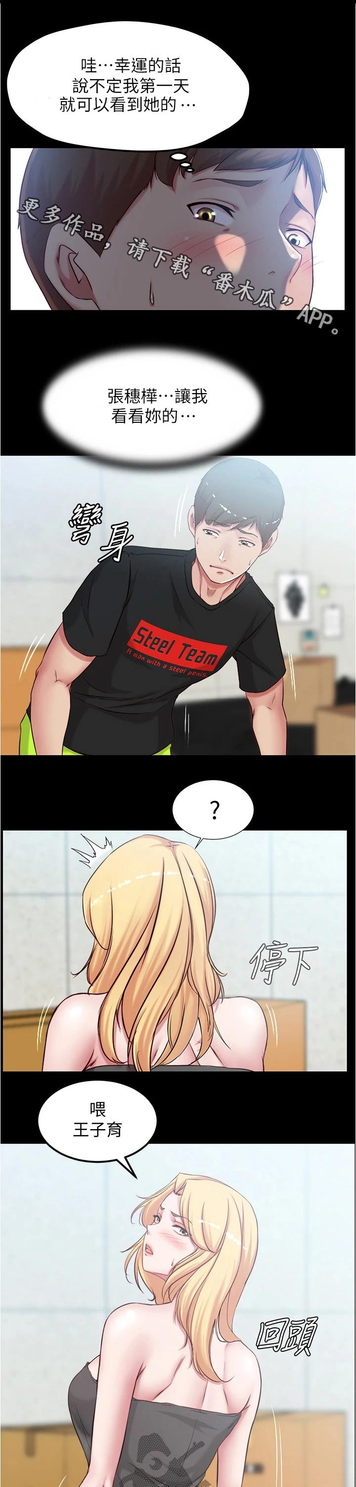 第58章：态度冷漠0