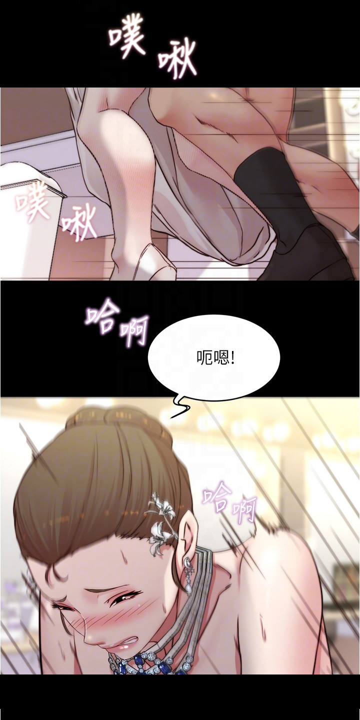 第104章：美妙婚礼0