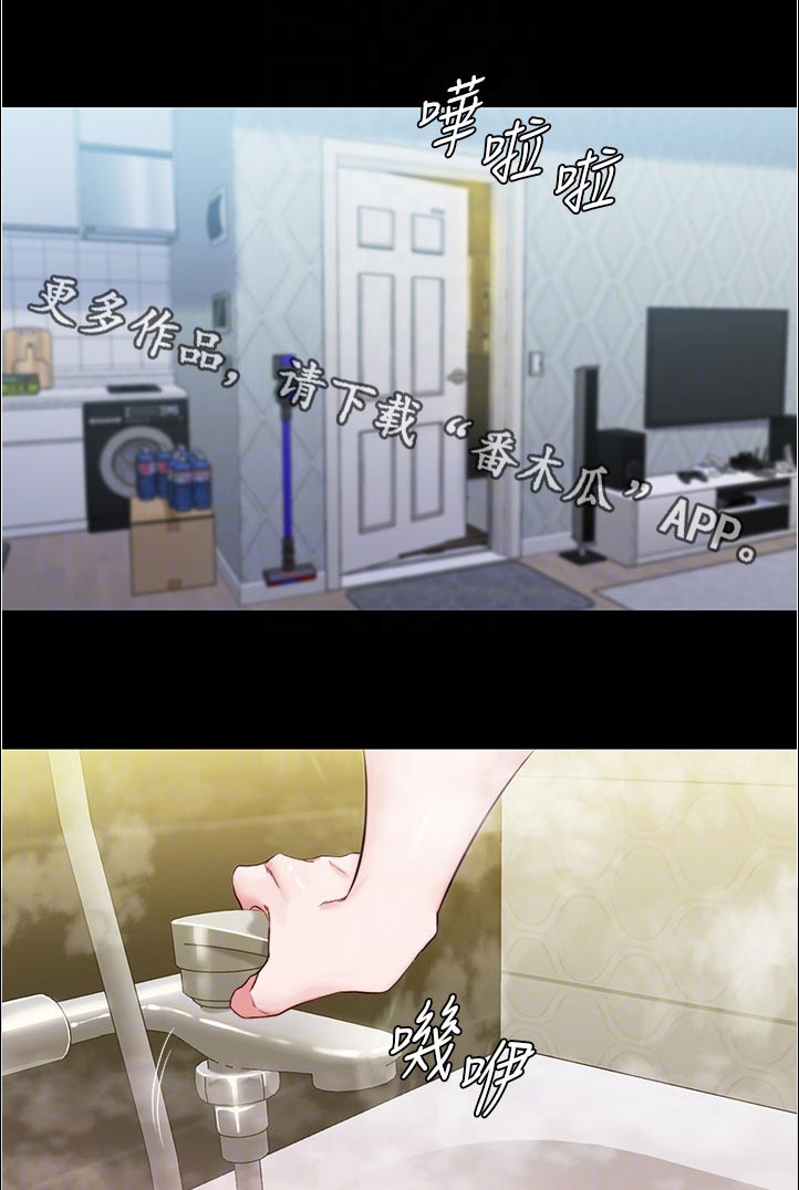 第47章：好好表现0