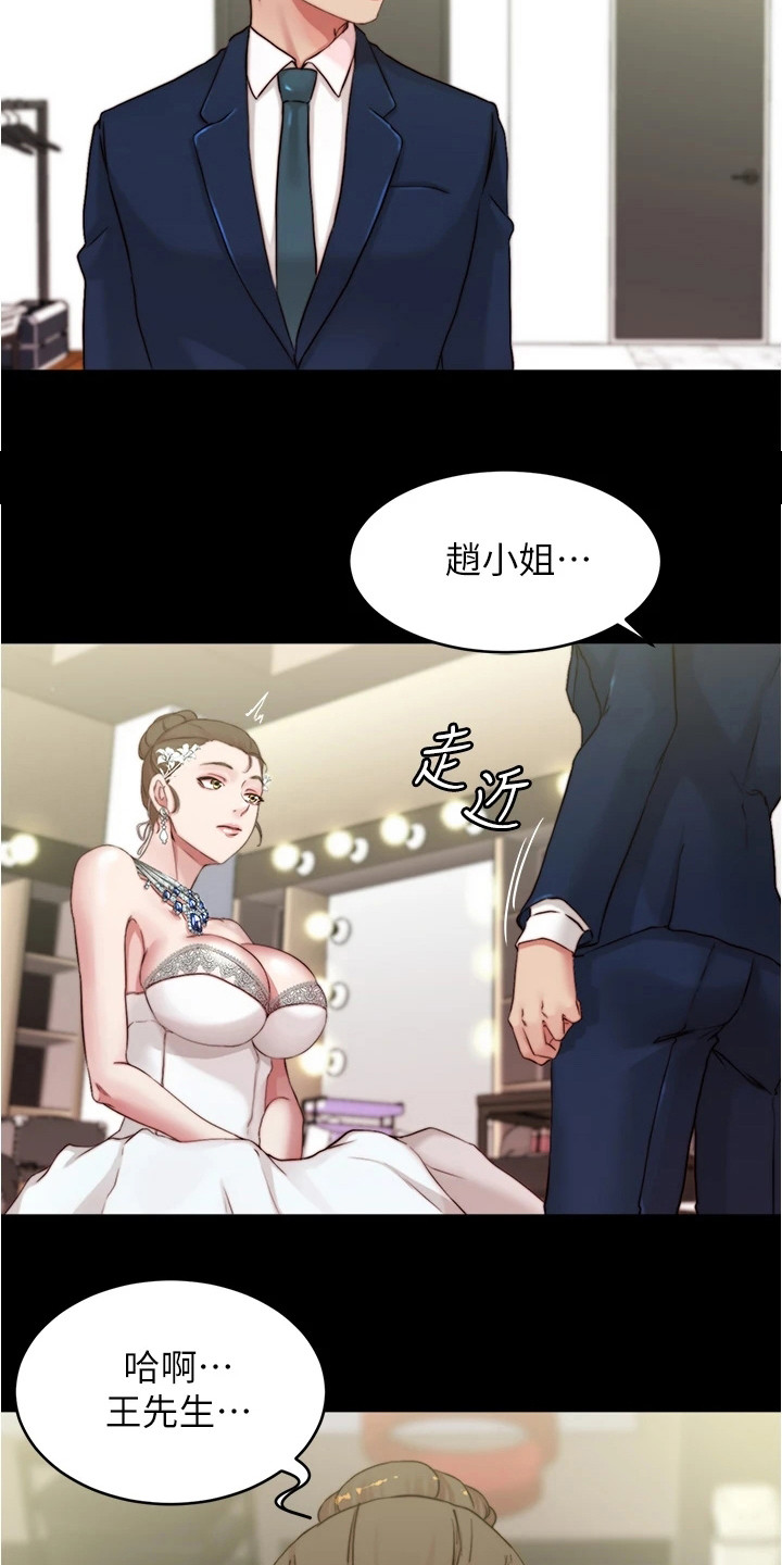 第103章： 放松心情2