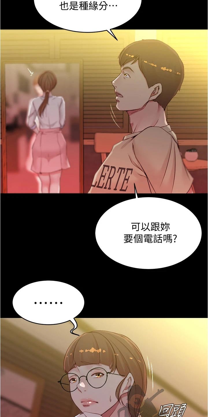 第65章：新规则1