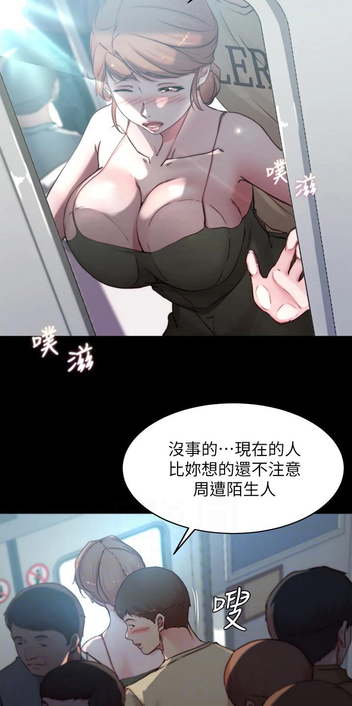 第91章：没有拒绝4