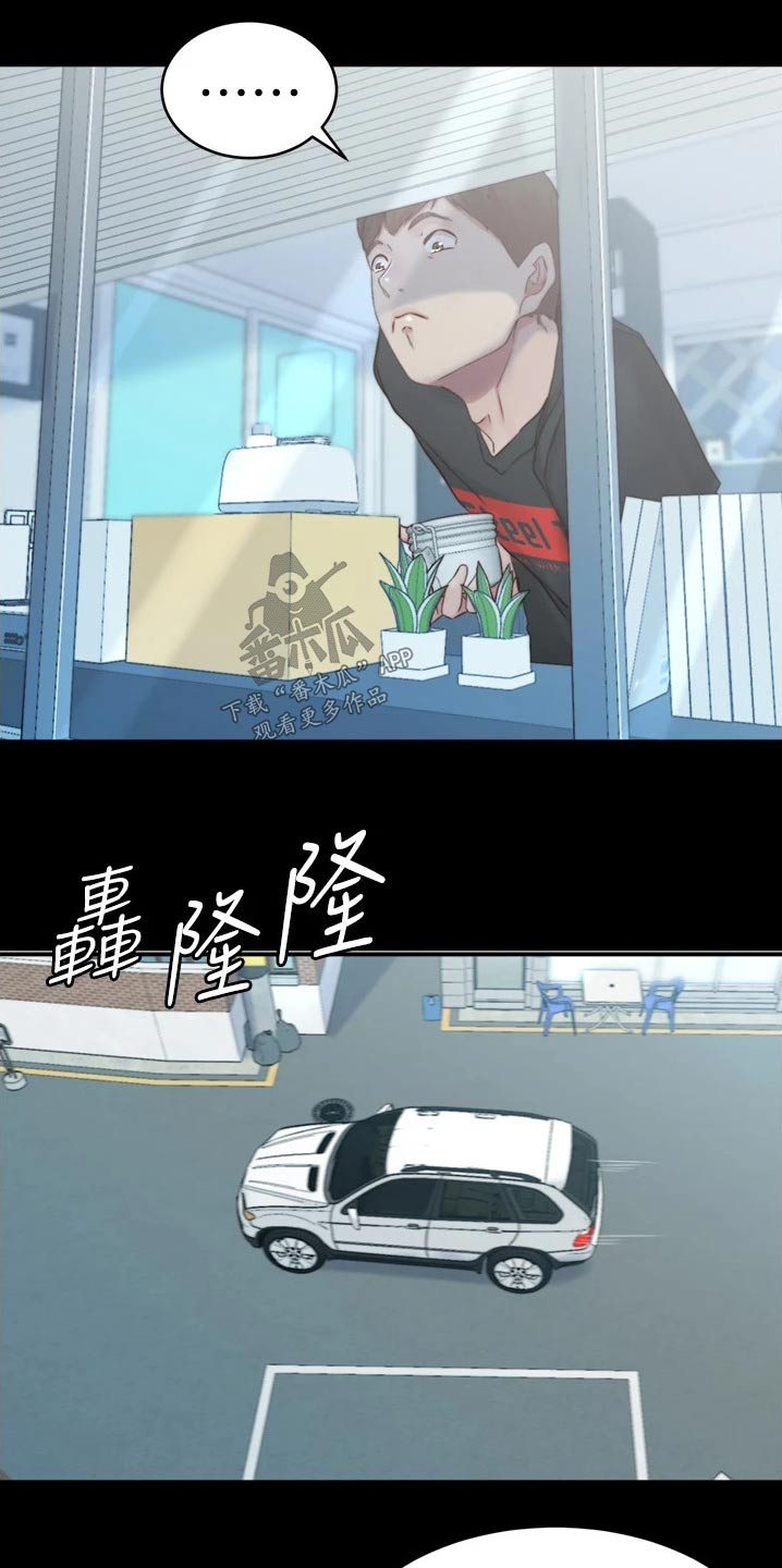 第86章：很想你3