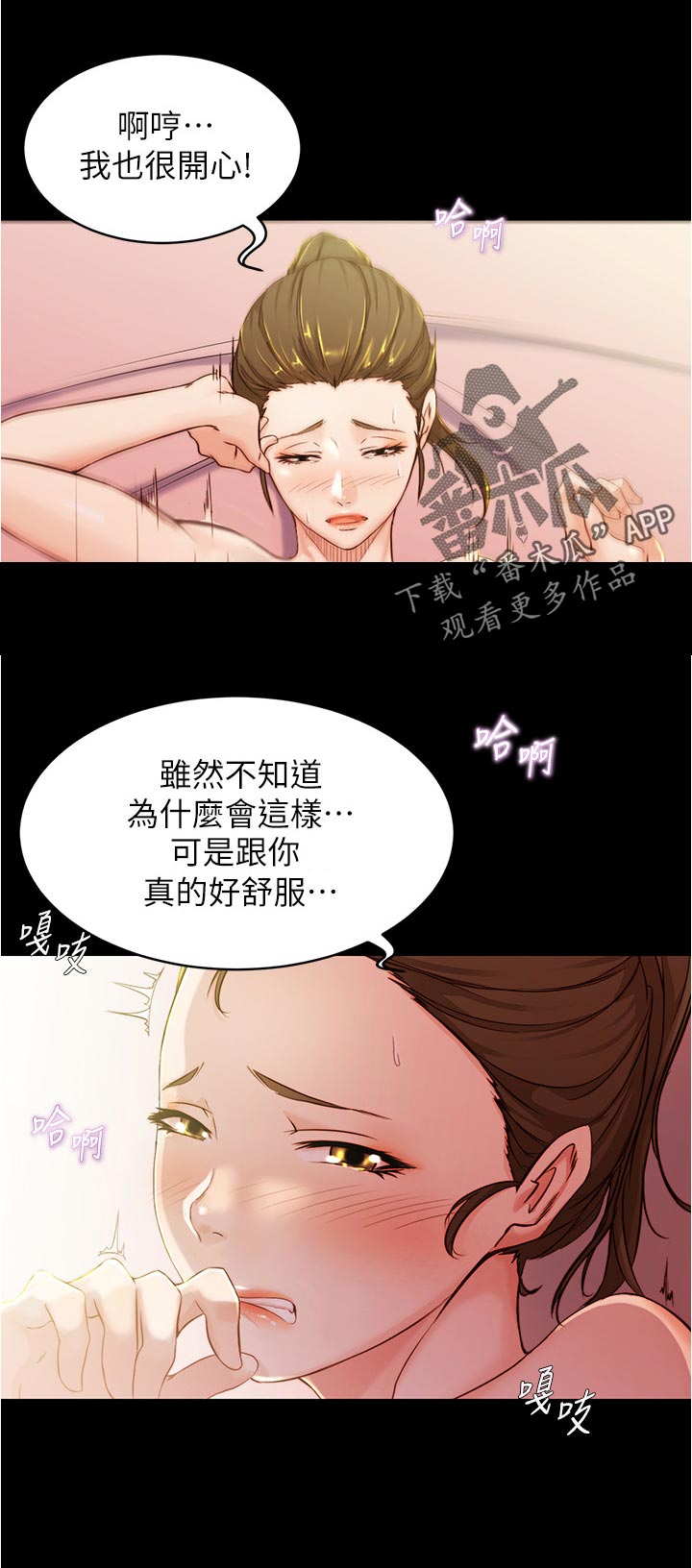 第41章：未接电话0