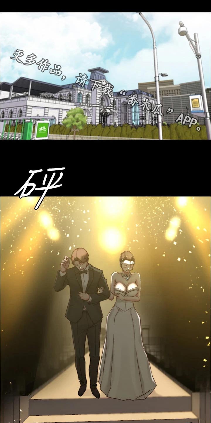 第105章：婚礼现场0