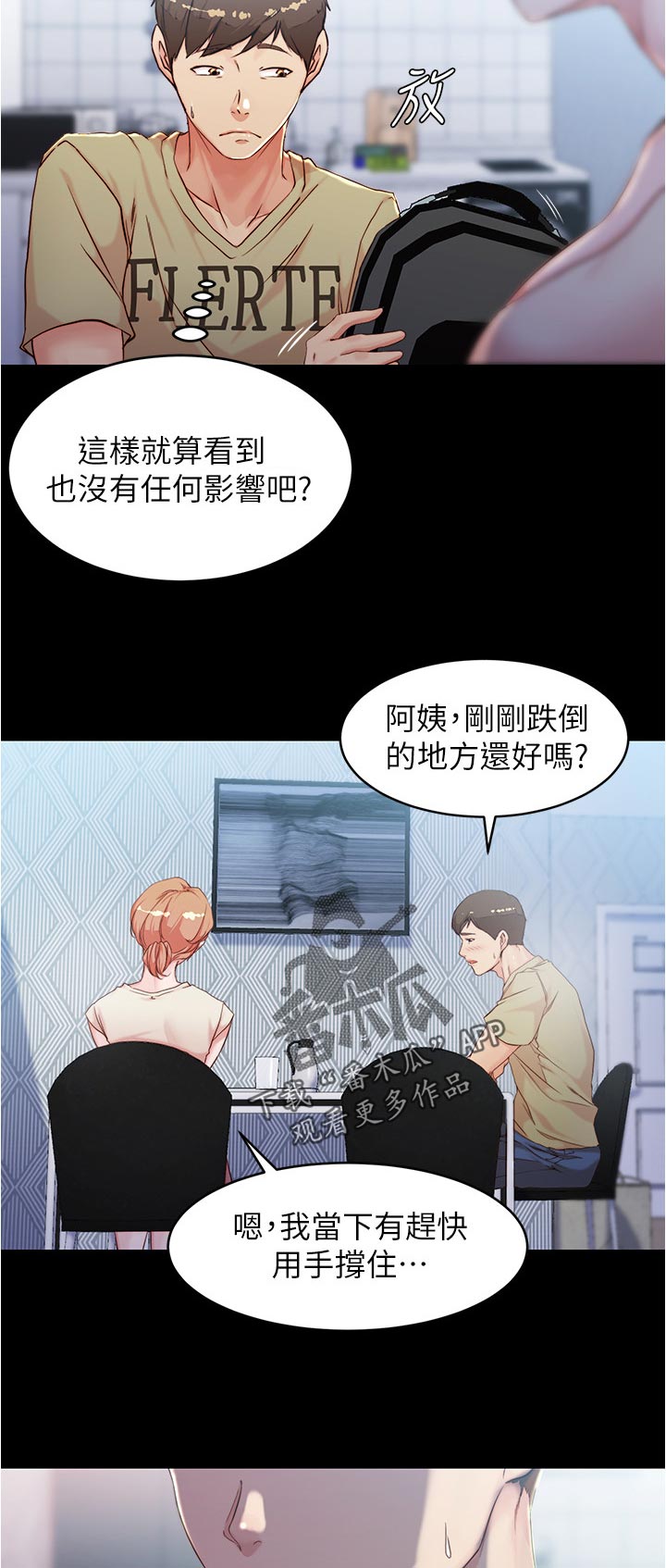 第44章：一百次4