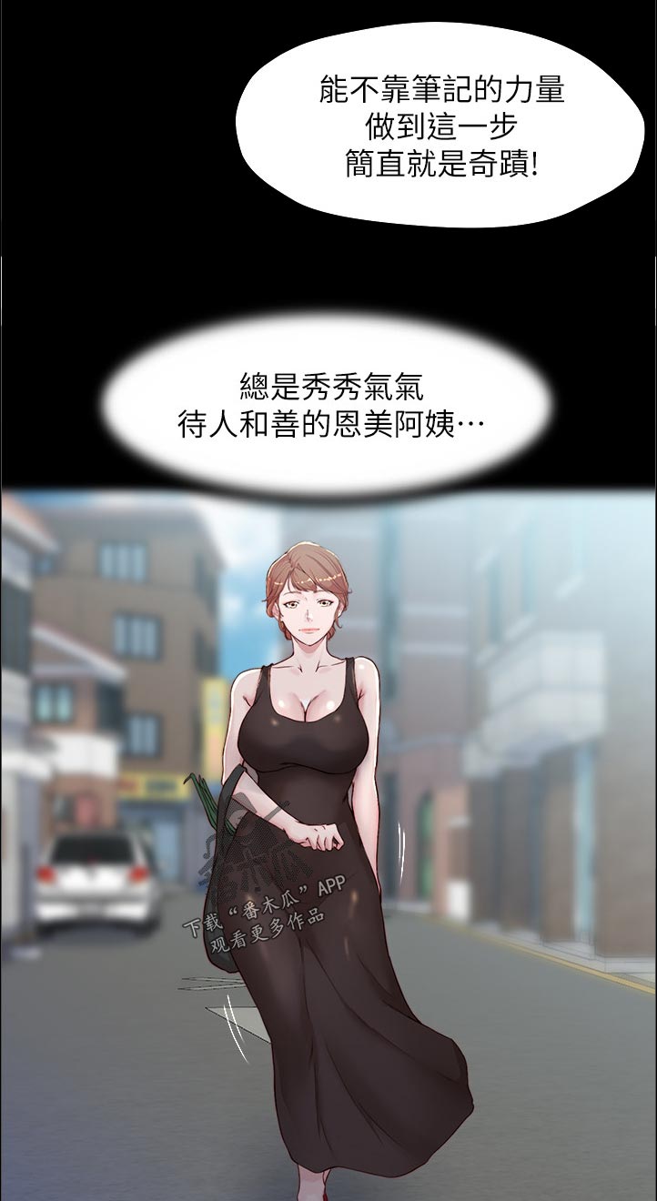 第49章：真的吗4