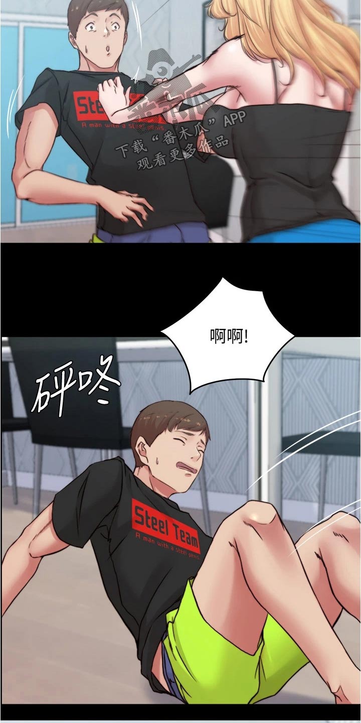 第109章：差一点4