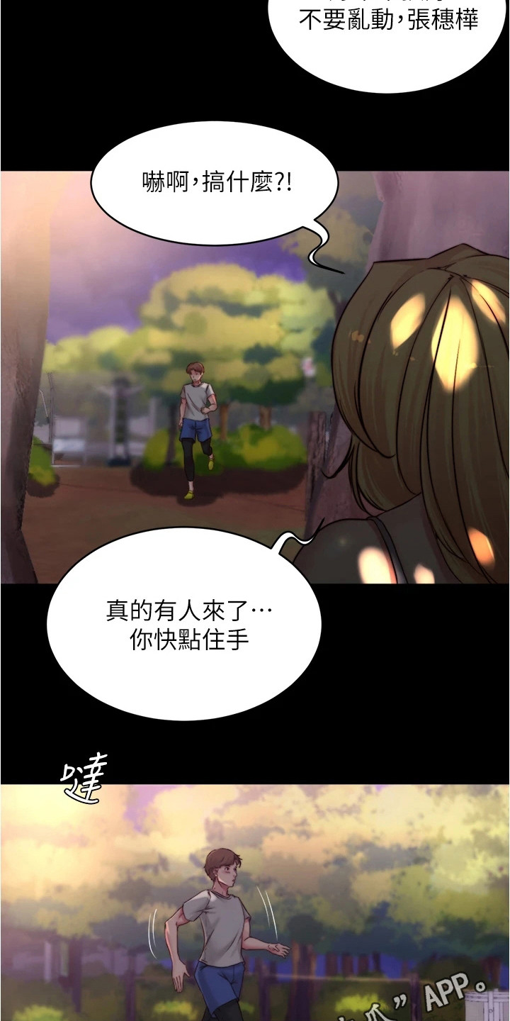 第98章： 确认看看4