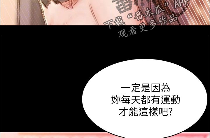 第39章：你说什么4