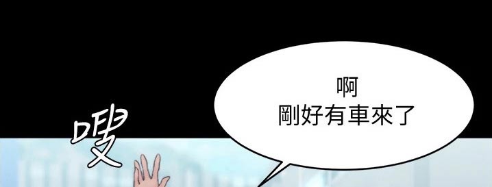 第93章：新规则4