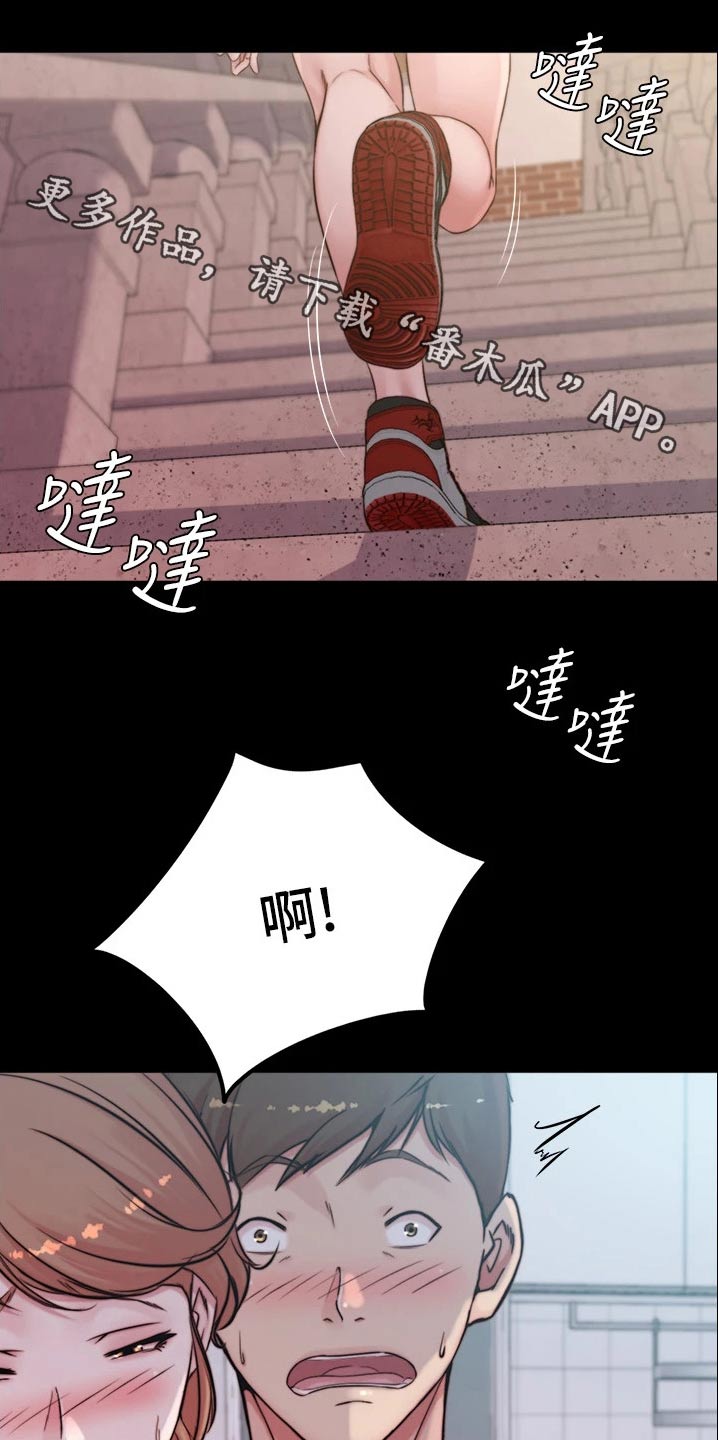 第84章：还没回来0