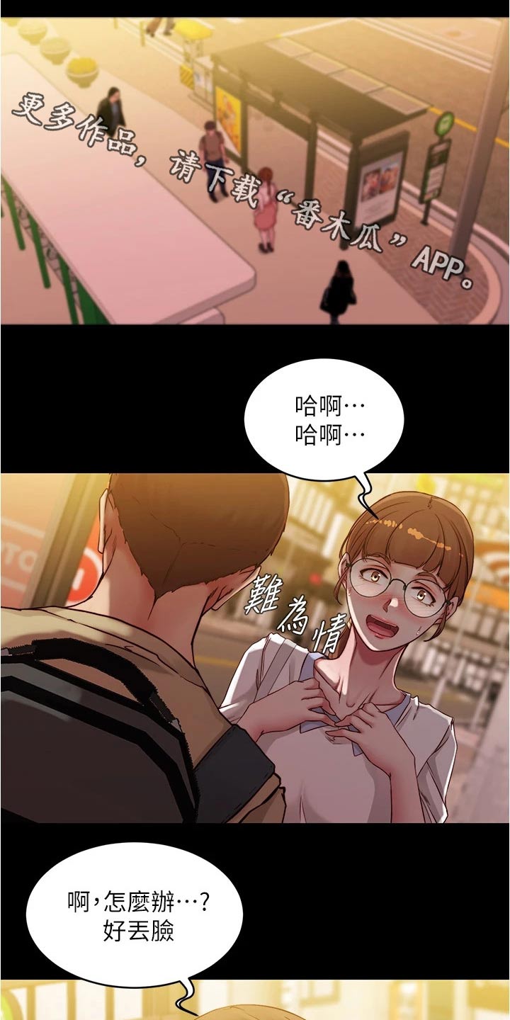 第63章：操控0