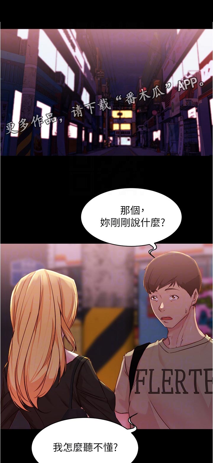 第42章：新规则0