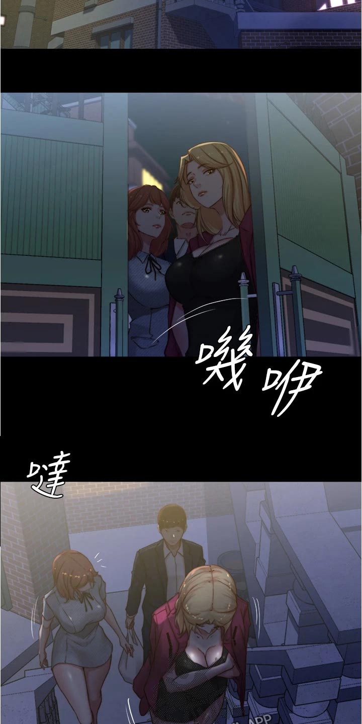 第106章：适可而止2