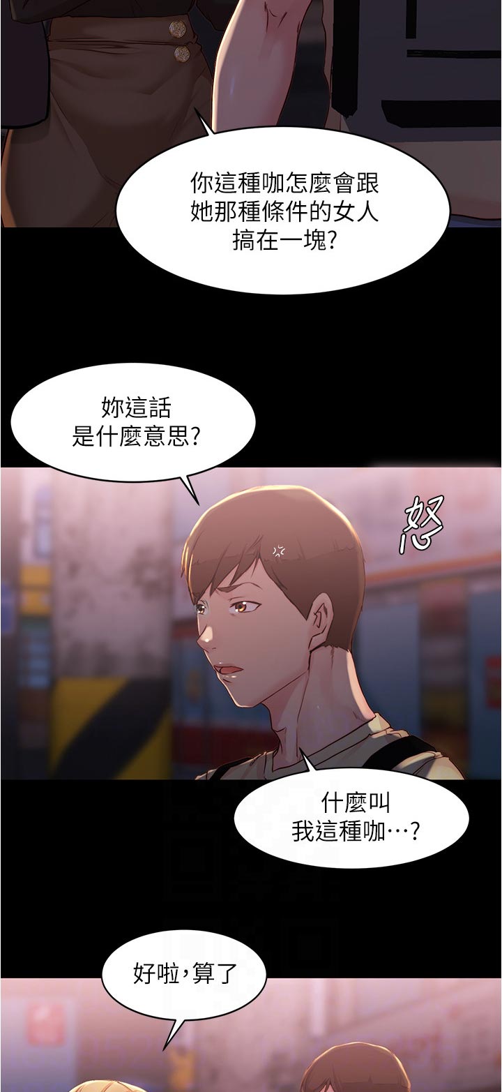 第42章：新规则3