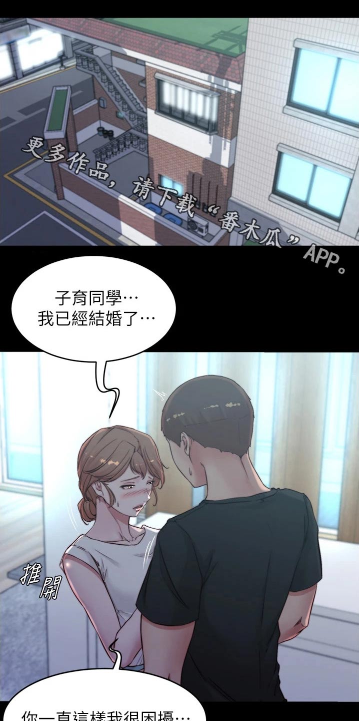 第87章：不得不承认0