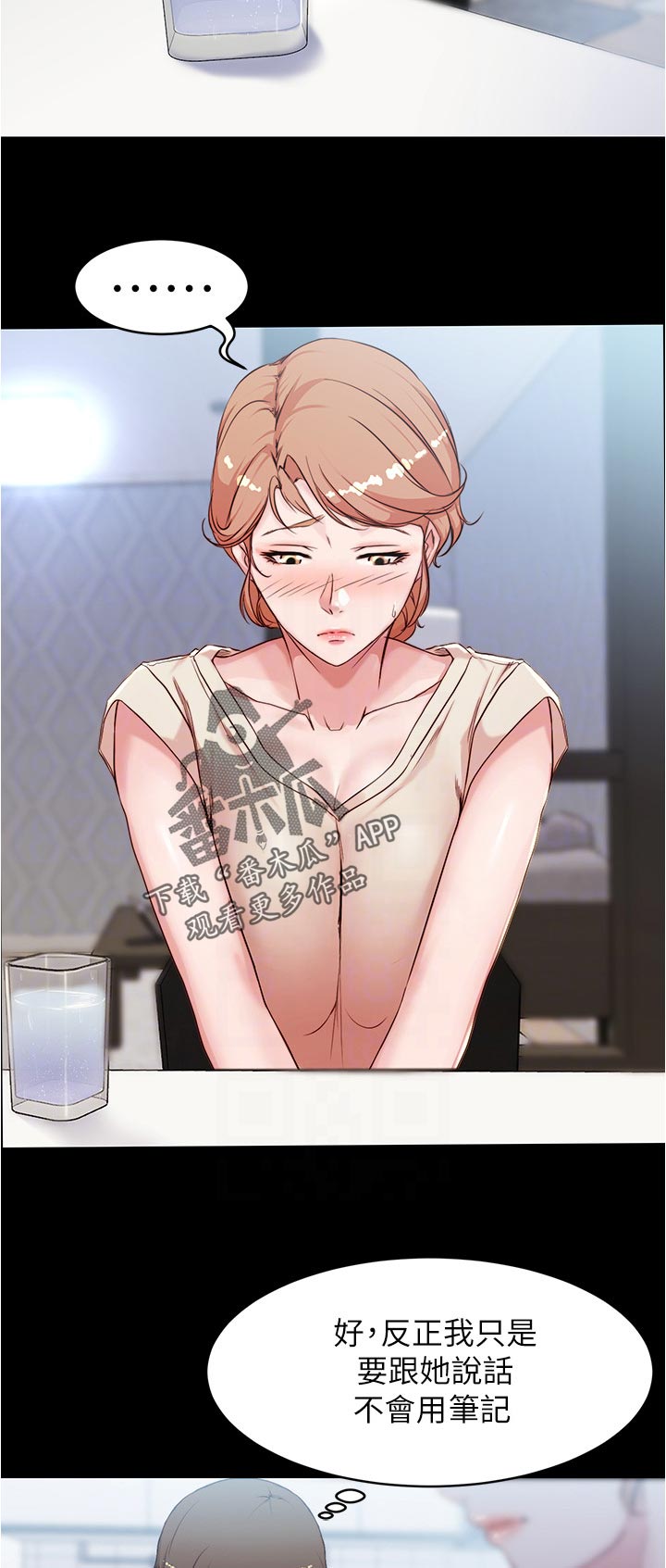 第44章：一百次3