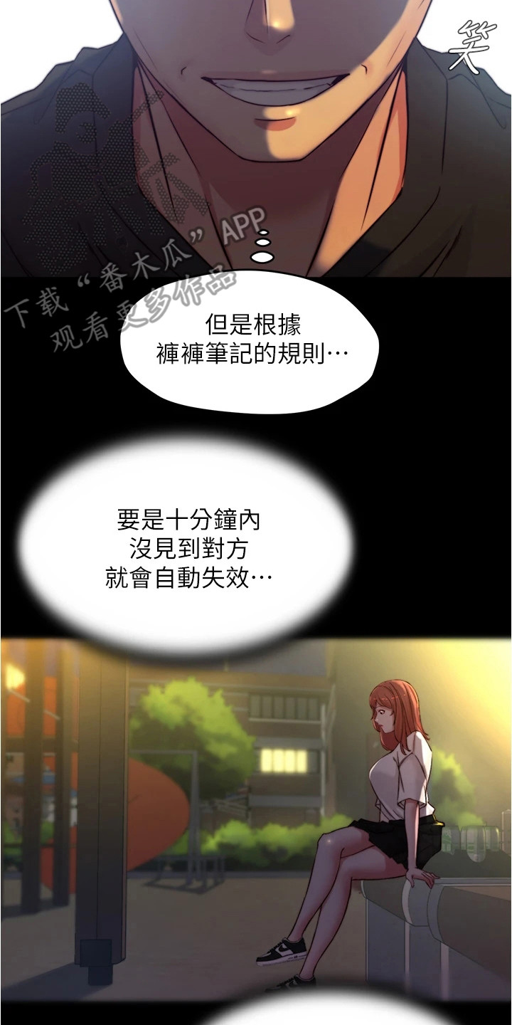 第97章：小测试2