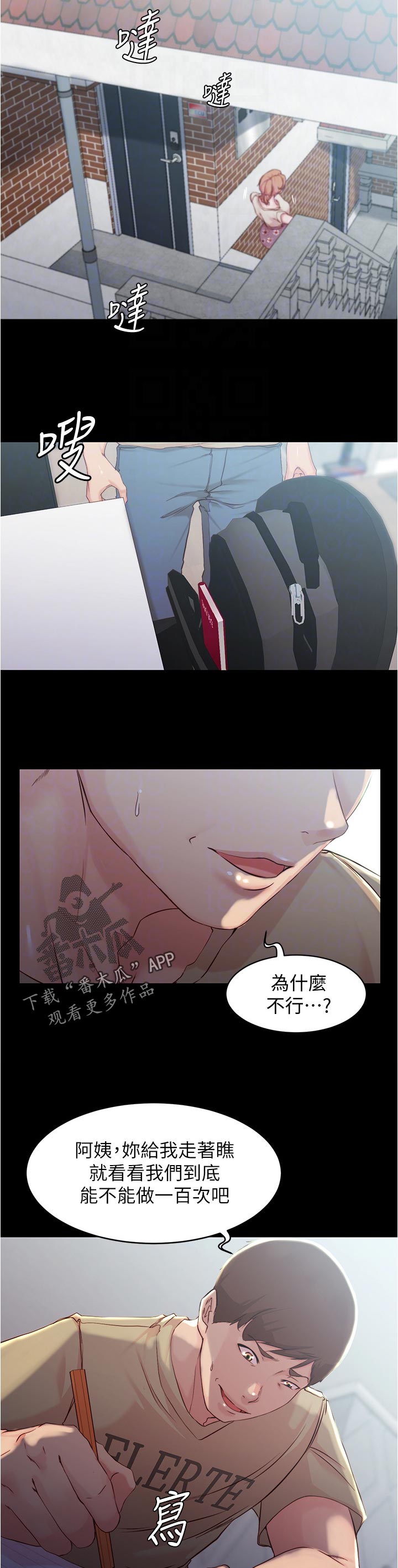 第45章：笔记的力量1