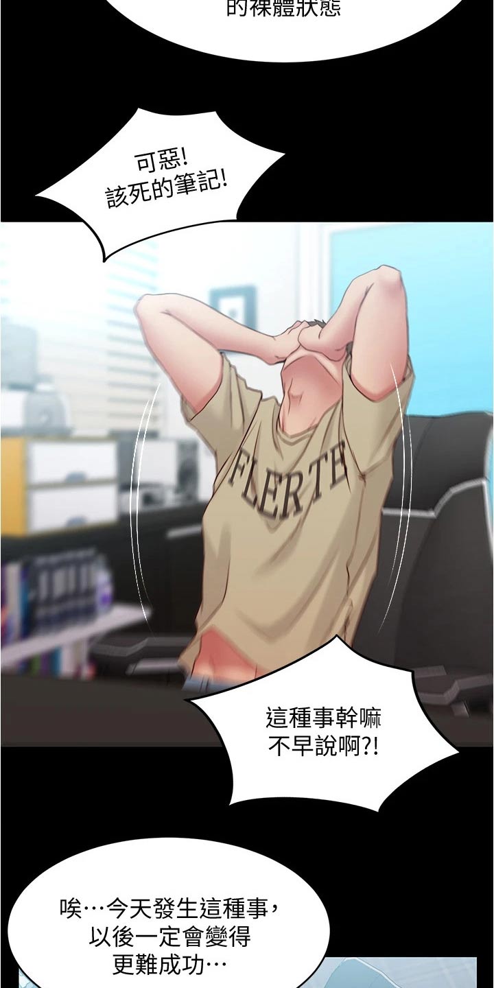 第69章：喝一杯4