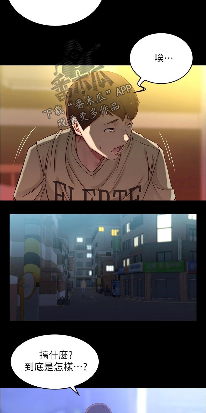 第65章：新规则4