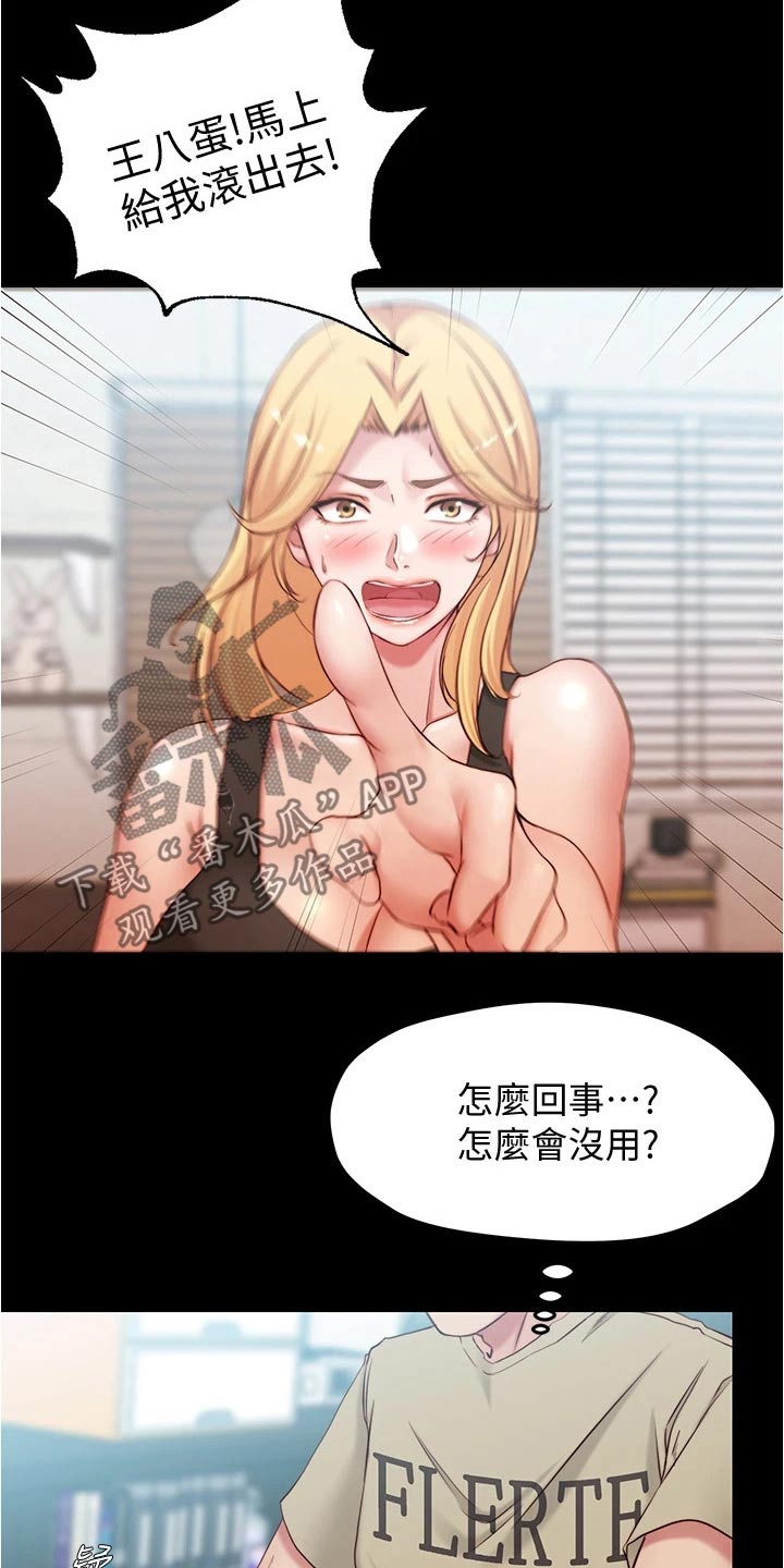 第69章：喝一杯2