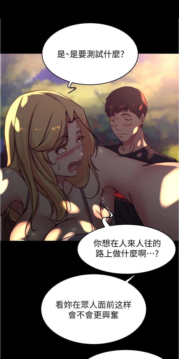 第98章： 确认看看0