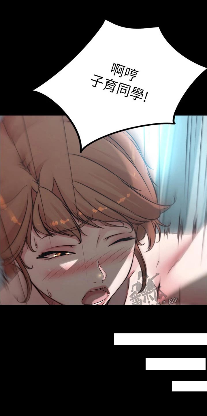 第93章：新规则0