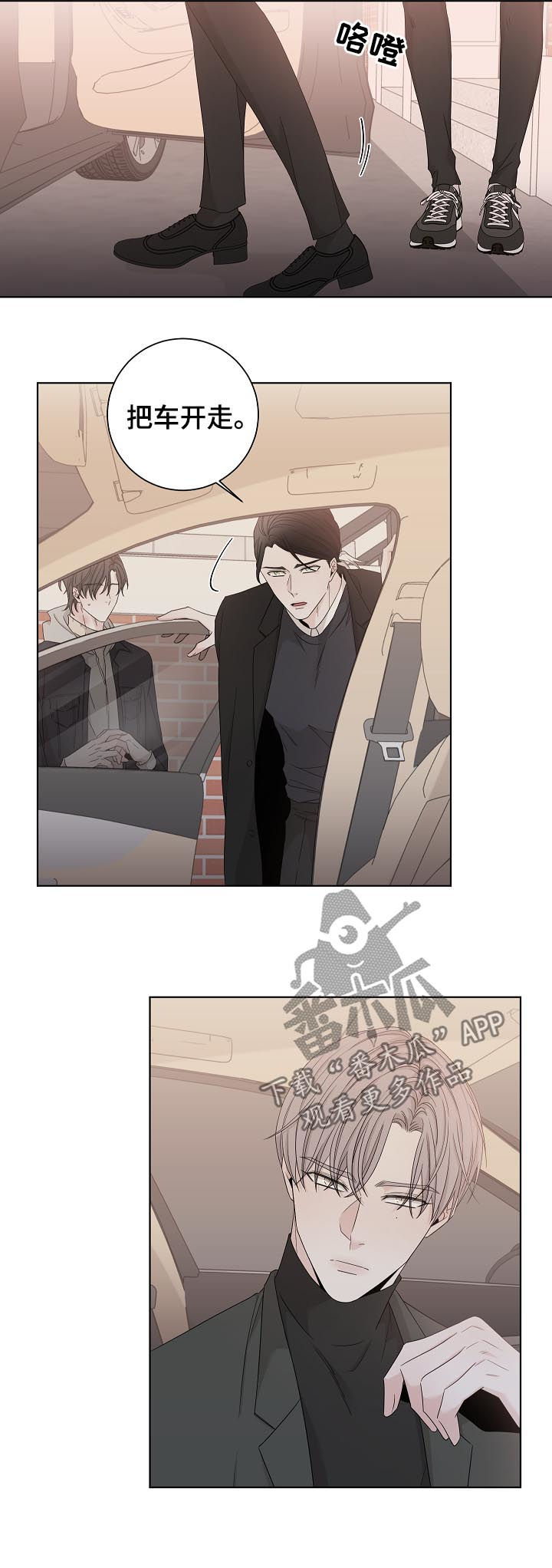 第95章：不是第一次3