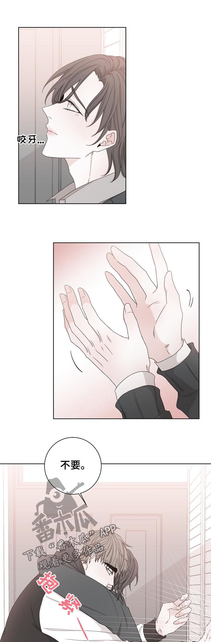 第78章：我来了4